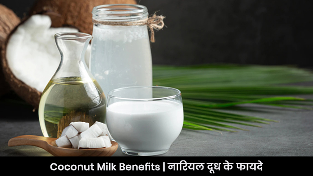 Coconut Milk Benefits